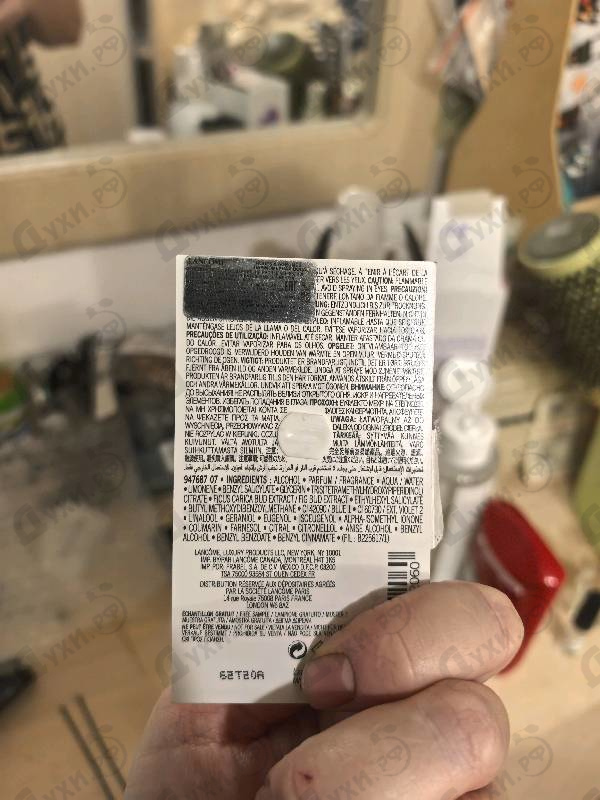 Купить Figues & Agrumes от Lancome