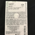 Духи Figues & Agrumes от Lancome