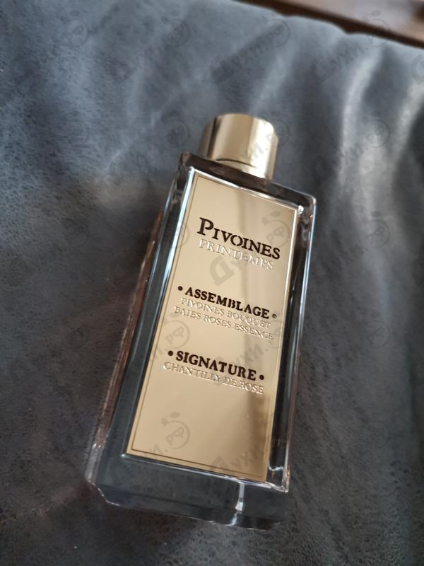 Купить Lancome Pivoines Printemps