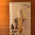 Парфюмерия Lancome Pivoines Printemps