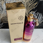 Духи Ristretto Intense Cafe от Montale