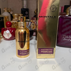 Духи Ristretto Intense Cafe от Montale