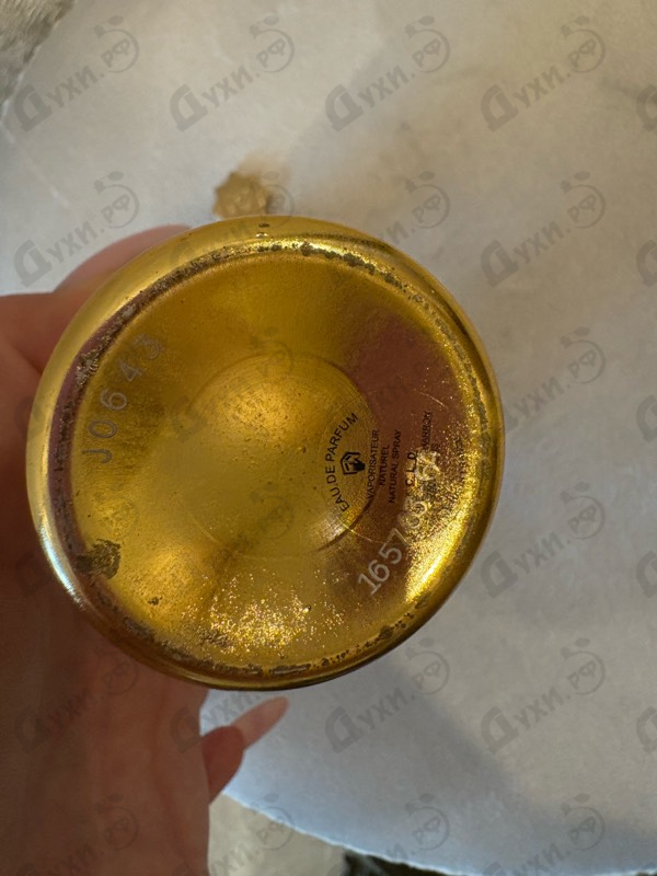 Купить Montale Ristretto Intense Cafe