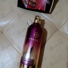Духи Ristretto Intense Cafe от Montale