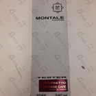 Духи Ristretto Intense Cafe от Montale