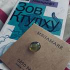 Отзывы Orto Parisi Megamare