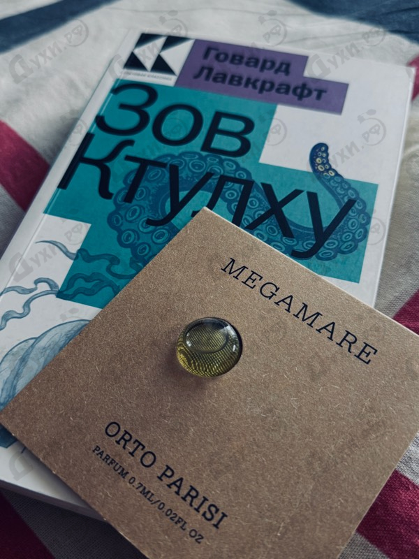 Духи Megamare от Orto Parisi