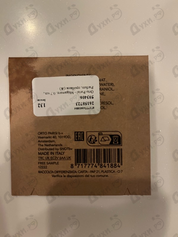 Духи Megamare от Orto Parisi