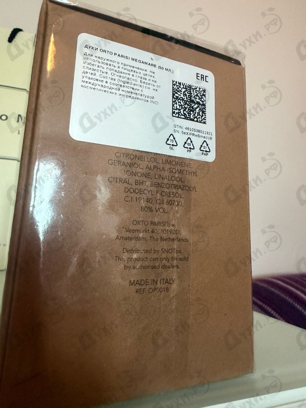 Духи Megamare от Orto Parisi