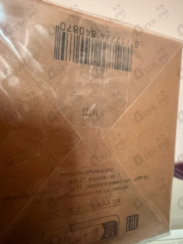 Духи Megamare от Orto Parisi