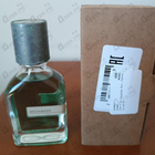 Отзывы Orto Parisi Megamare