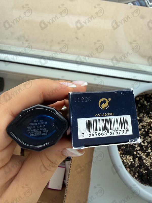 Парфюмерия Paco Rabanne Pure XS Night