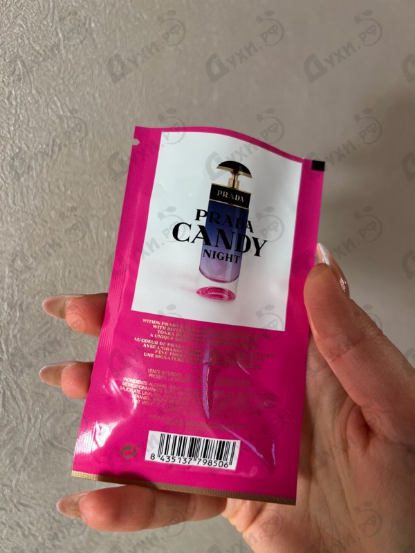 Духи Candy Night от Prada