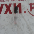 Парфюм Prada Candy Night