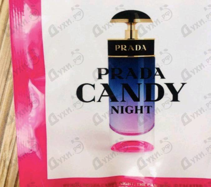 Отзывы Prada Candy Night
