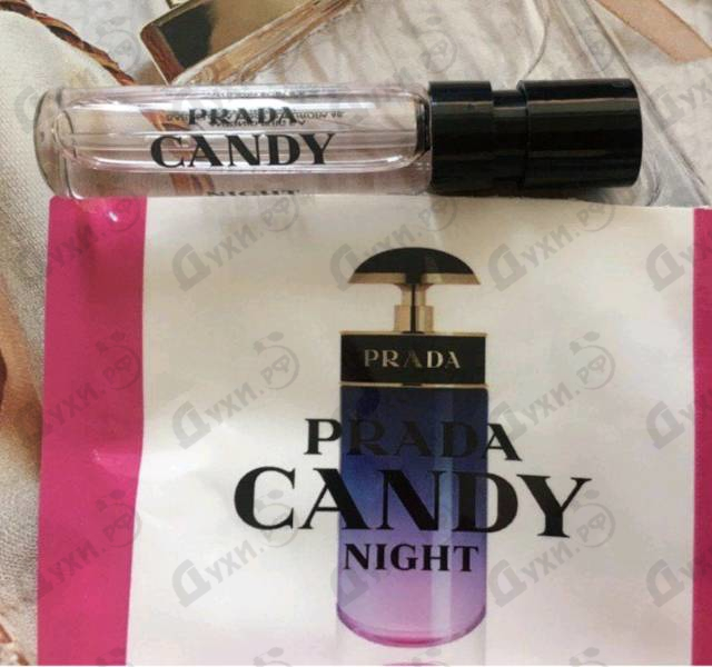 Купить Candy Night от Prada