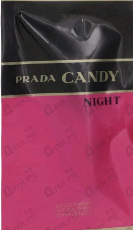 Купить Candy Night от Prada