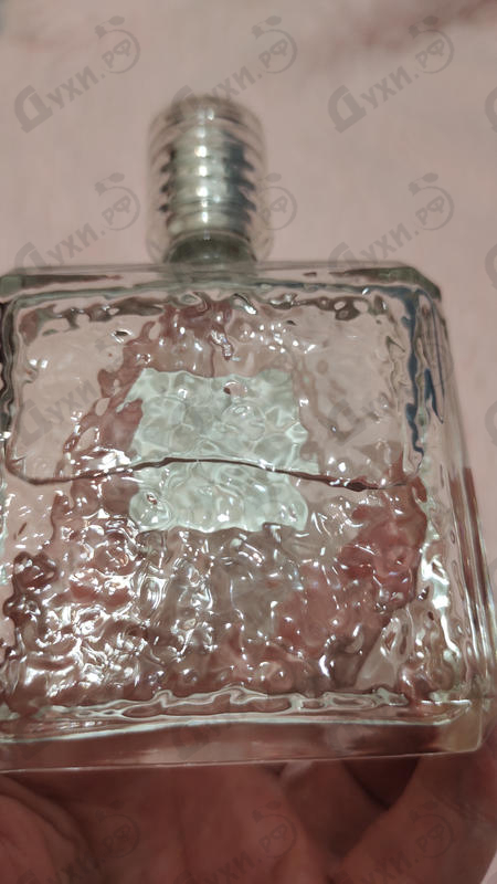 Купить Serge Lutens L'Eau D'Armoise