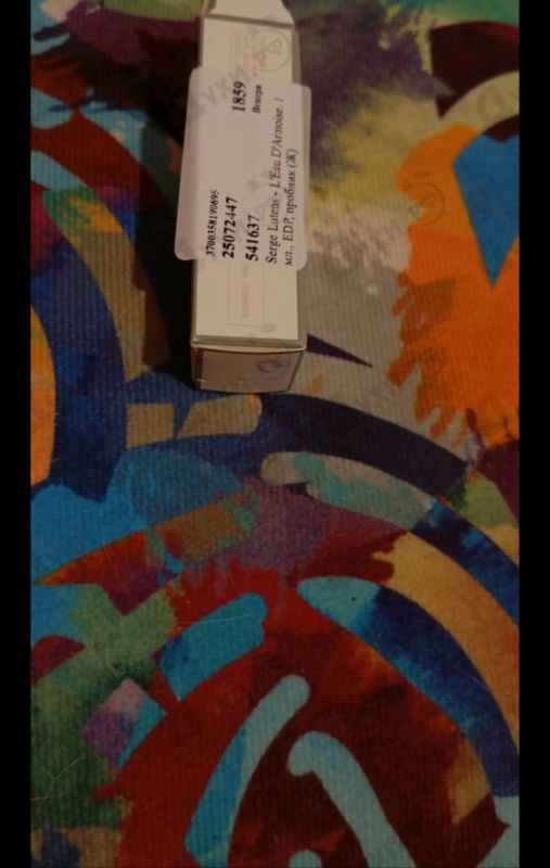 Духи L'Eau D'Armoise от Serge Lutens