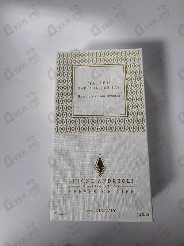 Отзывы Simone Andreoli Malibu - Party In The Bay