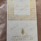 Отзыв Simone Andreoli Malibu - Party In The Bay