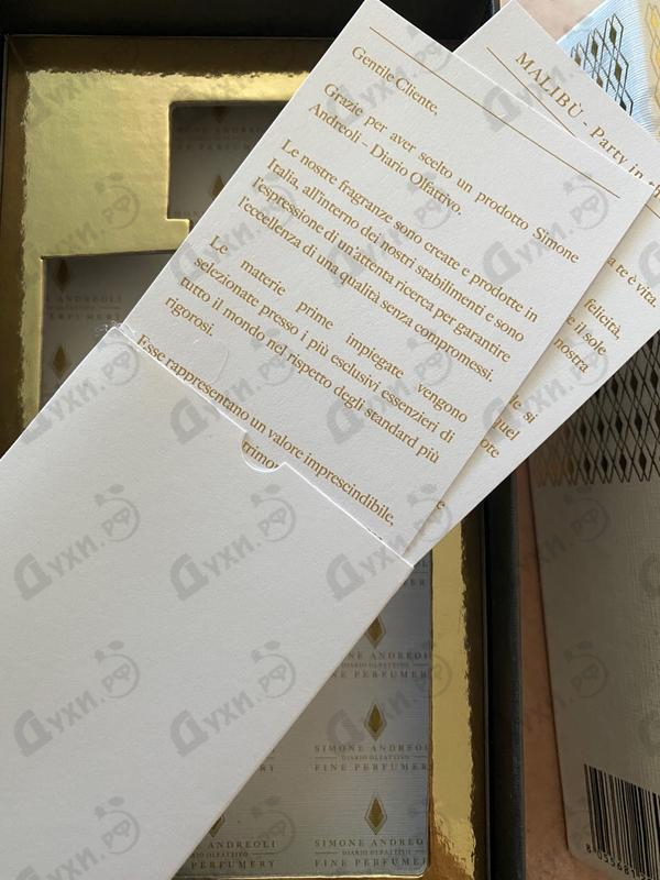 Духи Malibu - Party In The Bay от Simone Andreoli