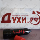 Духи Scent Of Kiss от Armand Basi