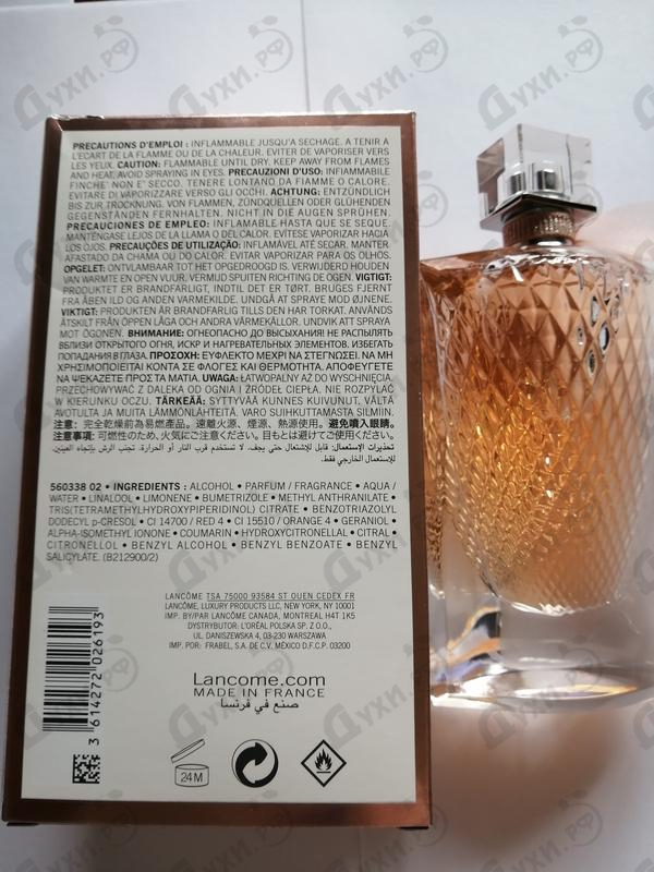 Отзывы Lancome La Vie est Belle L'Eclat L'Eau de Toilette Купить La Vie est Belle L'Eclat L'Eau de Toilette от Lancome