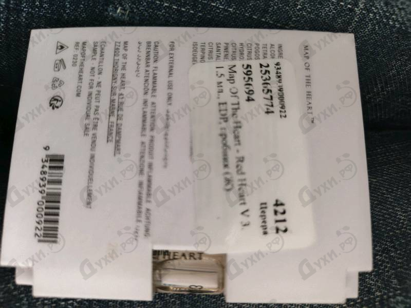 Купить Red Heart V 3 от Map Of The Heart