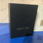 Отзывы Giorgio Armani Suzhou Soie De Nacre
