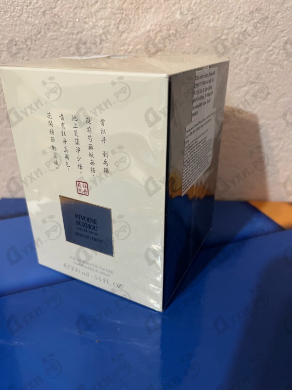 Купить Giorgio Armani Suzhou Soie De Nacre