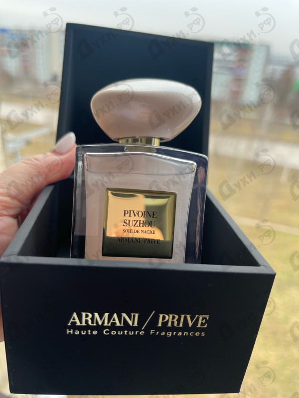 Купить Suzhou Soie De Nacre от Giorgio Armani