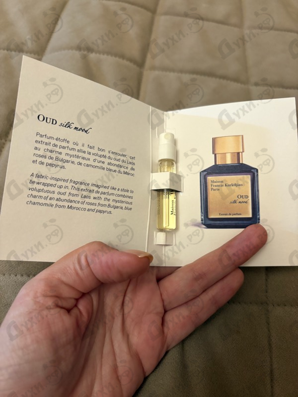 Духи Oud Silk Mood Extrait De Parfum от Maison Francis Kurkdjian