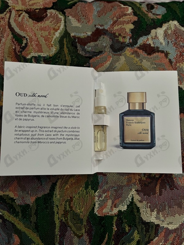 Парфюмерия Oud Silk Mood Extrait De Parfum от Maison Francis Kurkdjian