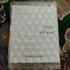 Парфюмерия Oud Silk Mood Extrait De Parfum от Maison Francis Kurkdjian