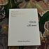 Парфюмерия Oud Silk Mood Extrait De Parfum от Maison Francis Kurkdjian