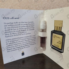 Духи Oud Silk Mood Extrait De Parfum от Maison Francis Kurkdjian
