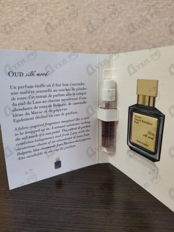 Отзыв Maison Francis Kurkdjian Oud Silk Mood Extrait De Parfum