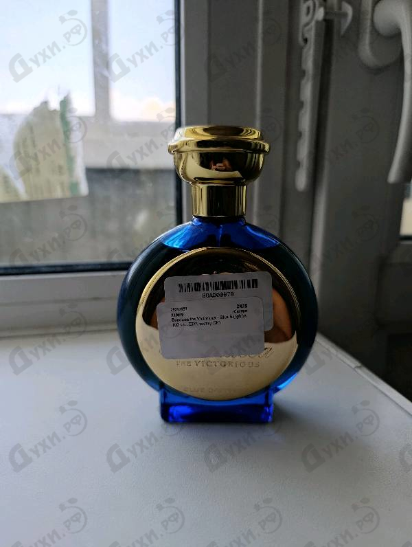 Купить Blue Sapphire от Boadicea the Victorious