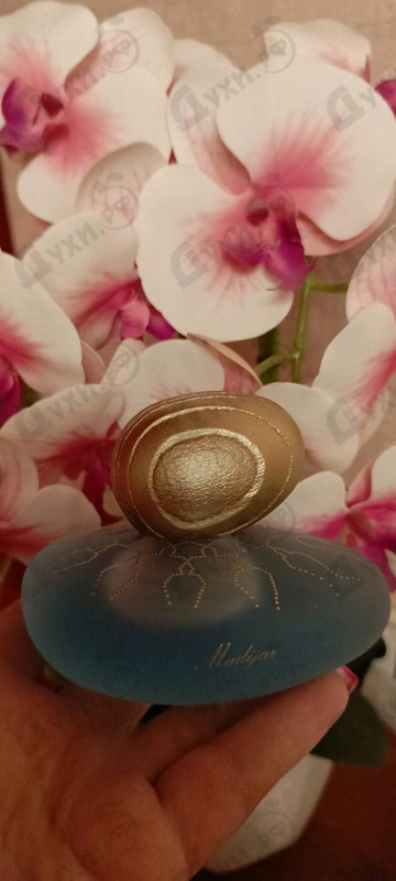 Купить Mudejar от Majda Bekkali