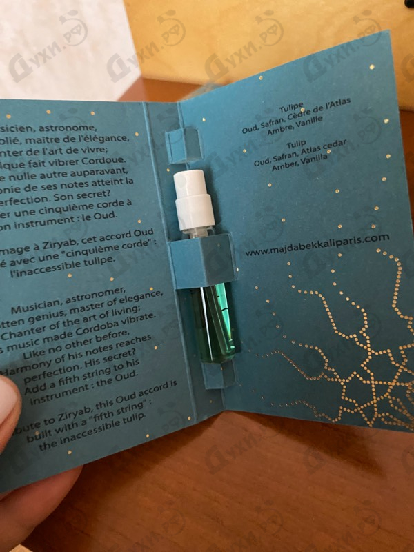 Духи Ziryab от Majda Bekkali