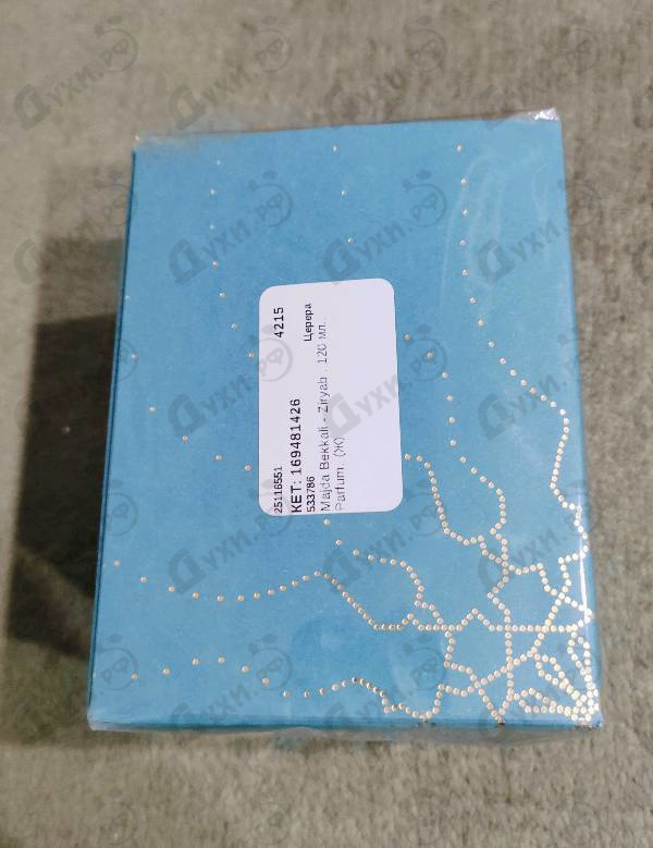 Духи Ziryab от Majda Bekkali