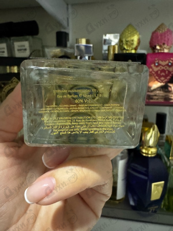 Духи Panthea от Stephane Humbert Lucas 777