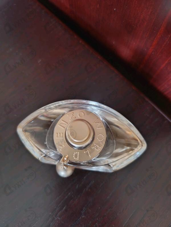 Купить World Eau de Toilette от Kenzo