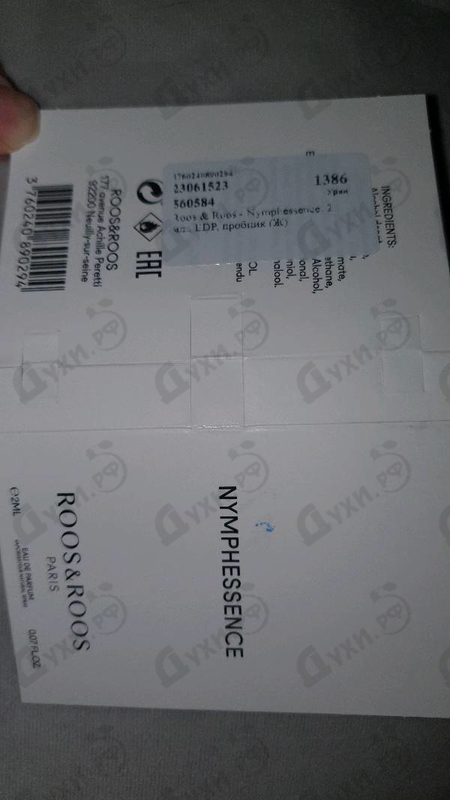 Купить Roos & Roos Nymphessence Парфюмерия Nymphessence от Roos & Roos
