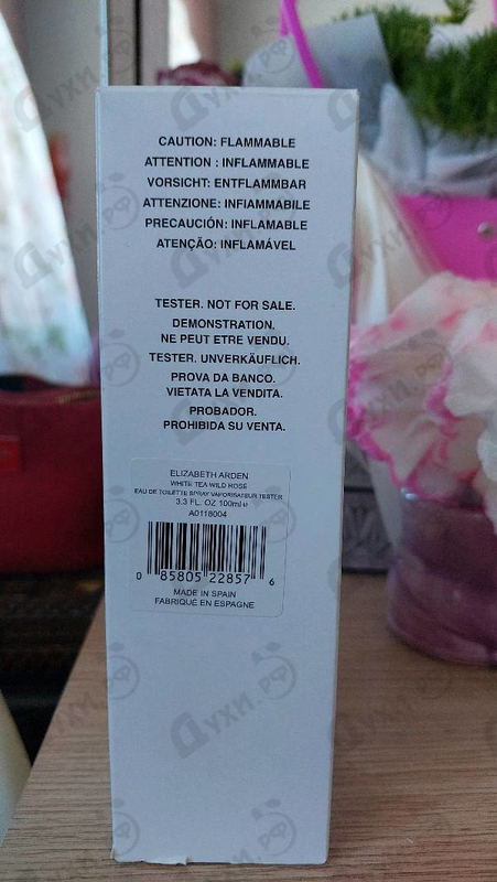Духи White Tea Wild Rose от Elizabeth Arden