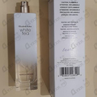 Отзывы Elizabeth Arden White Tea Vanilla Orchid