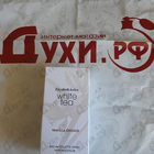 Парфюм Elizabeth Arden White Tea Vanilla Orchid