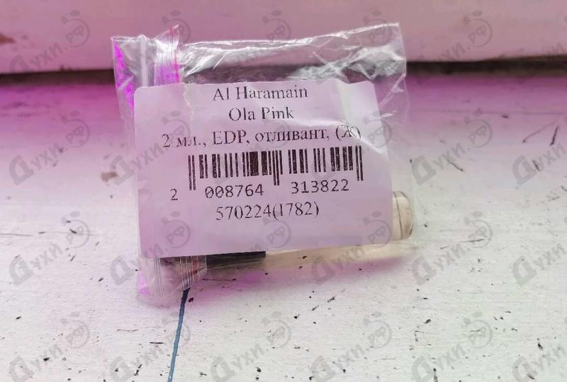 Купить Al Haramain Ola Pink Купить Ola Pink от Al Haramain