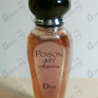 Отзыв Christian Dior Poison Girl Unexpected Roller Pearl